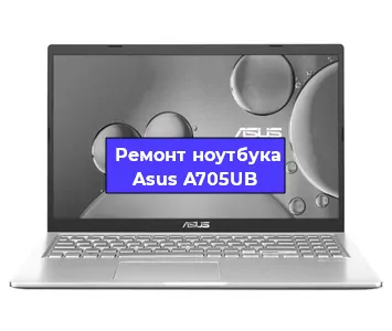 Замена модуля Wi-Fi на ноутбуке Asus A705UB в Екатеринбурге